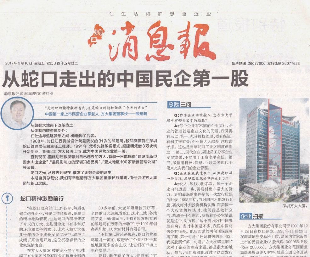 ���߿����ű������汨��AG�콢�������߿��߳����й������һ��