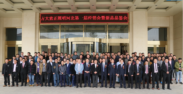 AG�콢������2015��ӱ���һ����Ӫ�̾ۻ���ʯ��ׯʢ���ٿ�