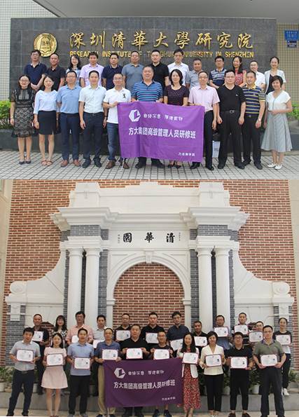 ˵Ã÷: F:\¡¾×ÊÁÏÓë°ì¹«¡¿\°ì¹«Çø\2.ÍøÕ¾ÐÂÎÅ\2019Äê\9ÔÂ\2019.09.07 AGÆì½¢Ìü¼¯ÍžÙÐС°¸ß¼¶ÖÎÀíÖ°Ô±ÑÐÐްࡱÅàѵ\ºÏÓ°1£¨ÎÄÖÐ.jpg