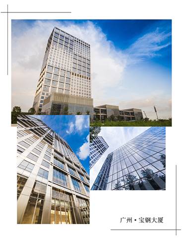 ˵Ã÷: F:\¡¾×ÊÁÏÓë°ì¹«¡¿\°ì¹«Çø\2.ÍøÕ¾ÐÂÎÅ\2019Äê\12ÔÂ\2019.12.10 AGÆì½¢Ìü½¨¿Æ³Ð½¨µÄÈýÏîĻǽ¹¤³ÌÈÙ»ñ¡°Â³°à½±¡±\±¦¸Ö£¨ÎÄÖÐ1.jpg