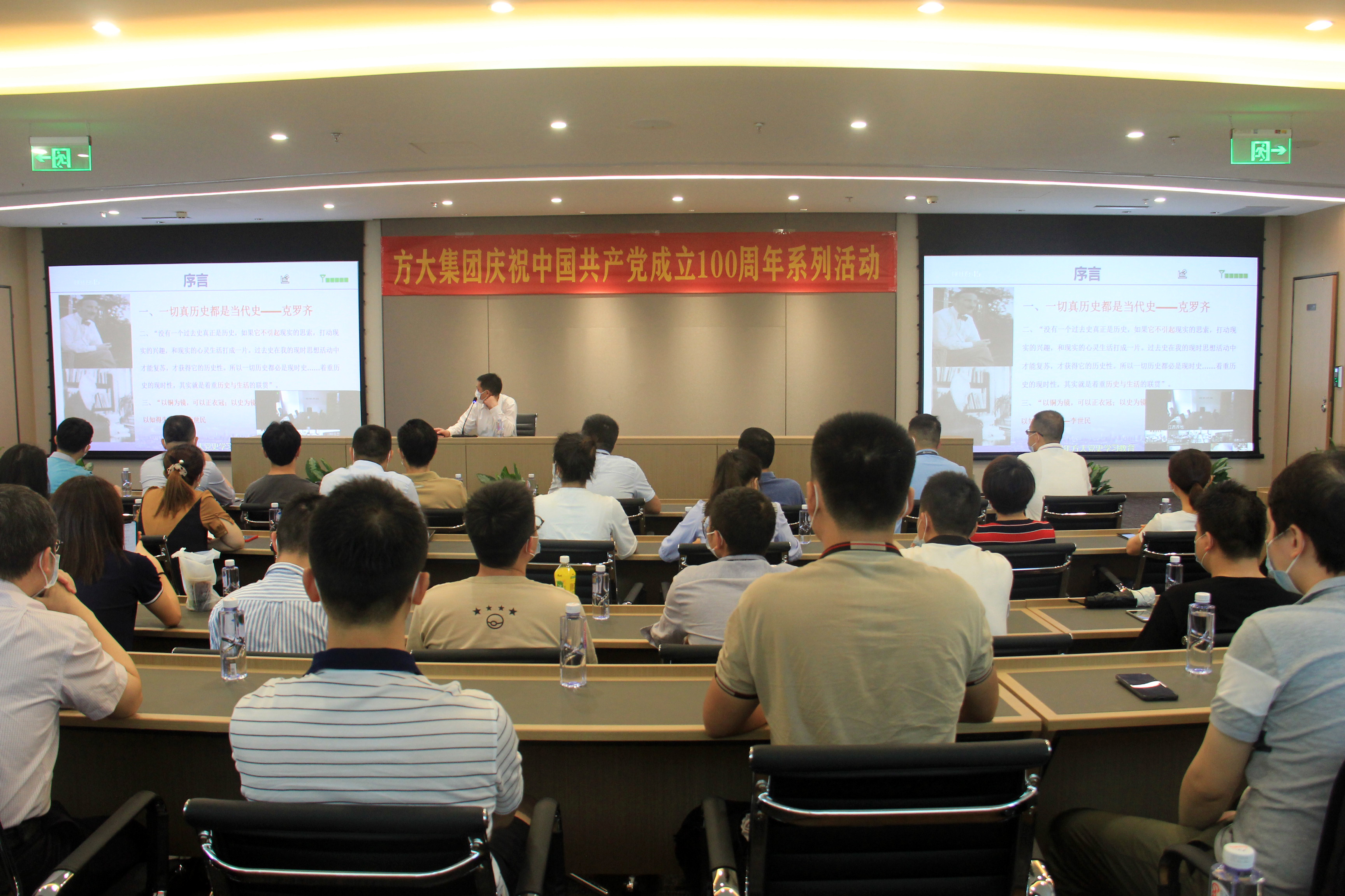 ӭ�������� | AG�콢�����ſ�չ��Ա�ɲ���ʷѧϰ������ѵ�˶�