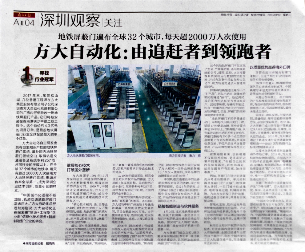 ���Ϸ��ձ���ר�ⱨ��AG�콢���Զ�������׷���ߵ�������