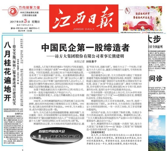 �������ձ�������AG�콢�����ż��ܽ������³�