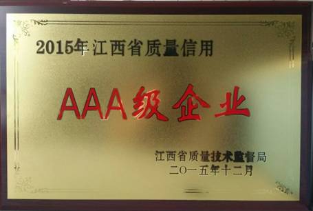 �����²ı�����Ϊ��2015�꽭��ʡ��������AAA����ҵ��