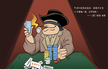 Ͷ�̻��л�ϵ��֮���������о����������Ʊһ����ֵ����ɡ�