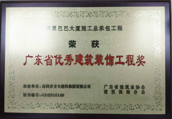 AG�콢�������ٻ񡰹㶫ʡ�����޽�װ�ι��̽���