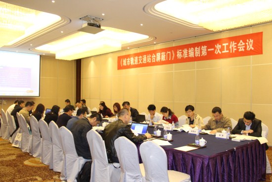 ����������ͨվ̨�����š���׼�޶���һ������ۻ������ٿ�