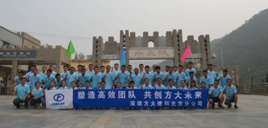 ���Ƽ��ű����ֹ�˾���С������Ч�Ŷ�������AG�콢��δ����������չ�˶�