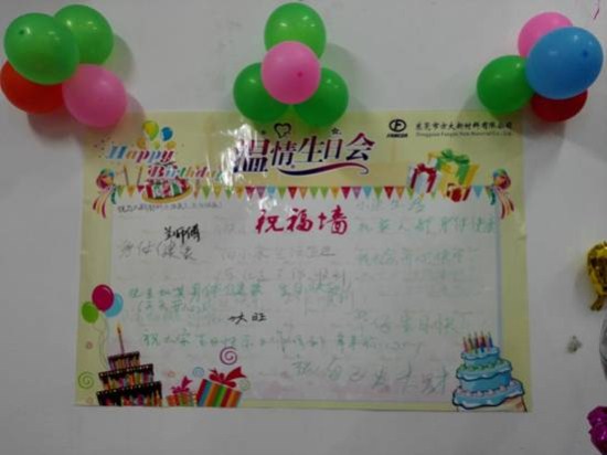 ��ݸ��˾����Ա���������ջ�