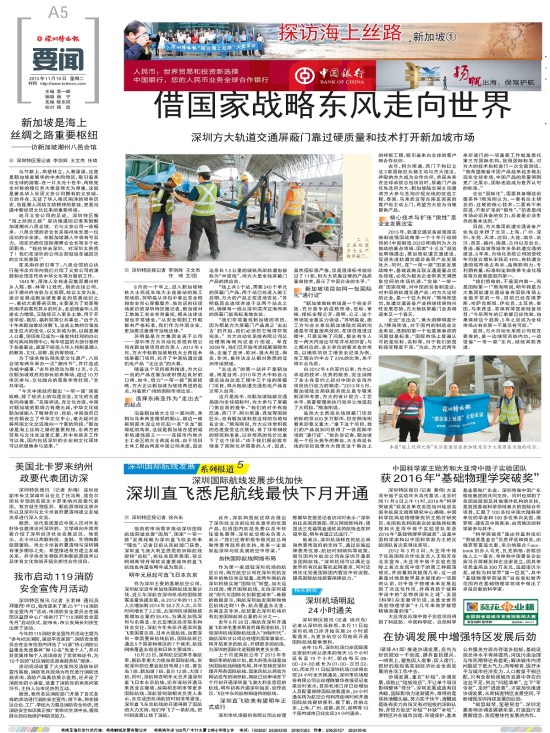 �������ս�Դ����������¡�