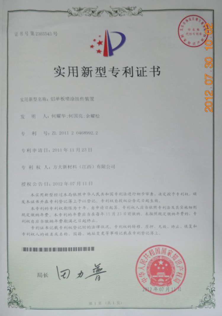 AG�콢�������ϣ����������޹�˾�ٻ�һ����������ר��