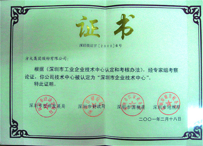 2001.2.18.������ҵ��������