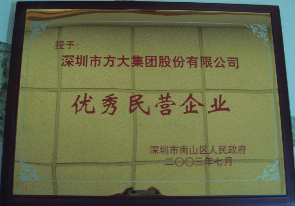 2003 ��ɽ��������Ӫ��ҵ