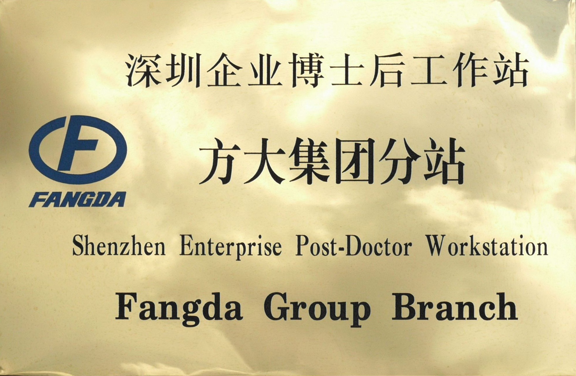 2010.08.13.������ҵ��ʿ������վAG�콢�����ŷ�վ 