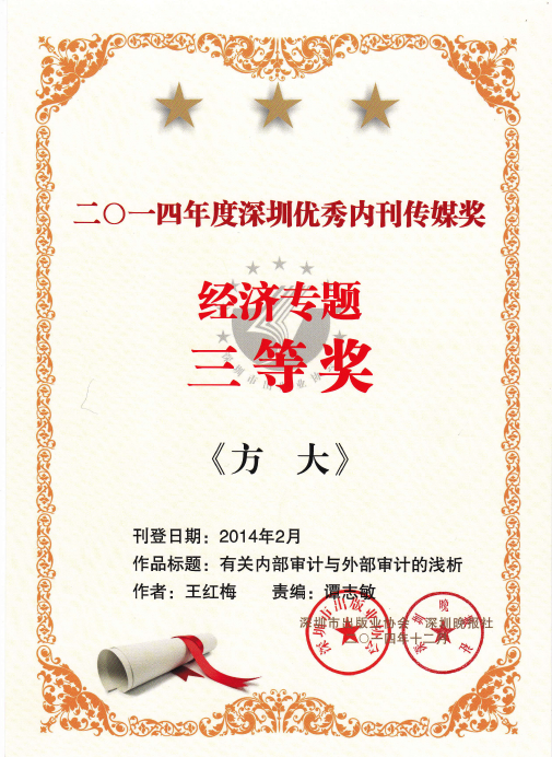 2014���ڿ���ý�����Ƚ�