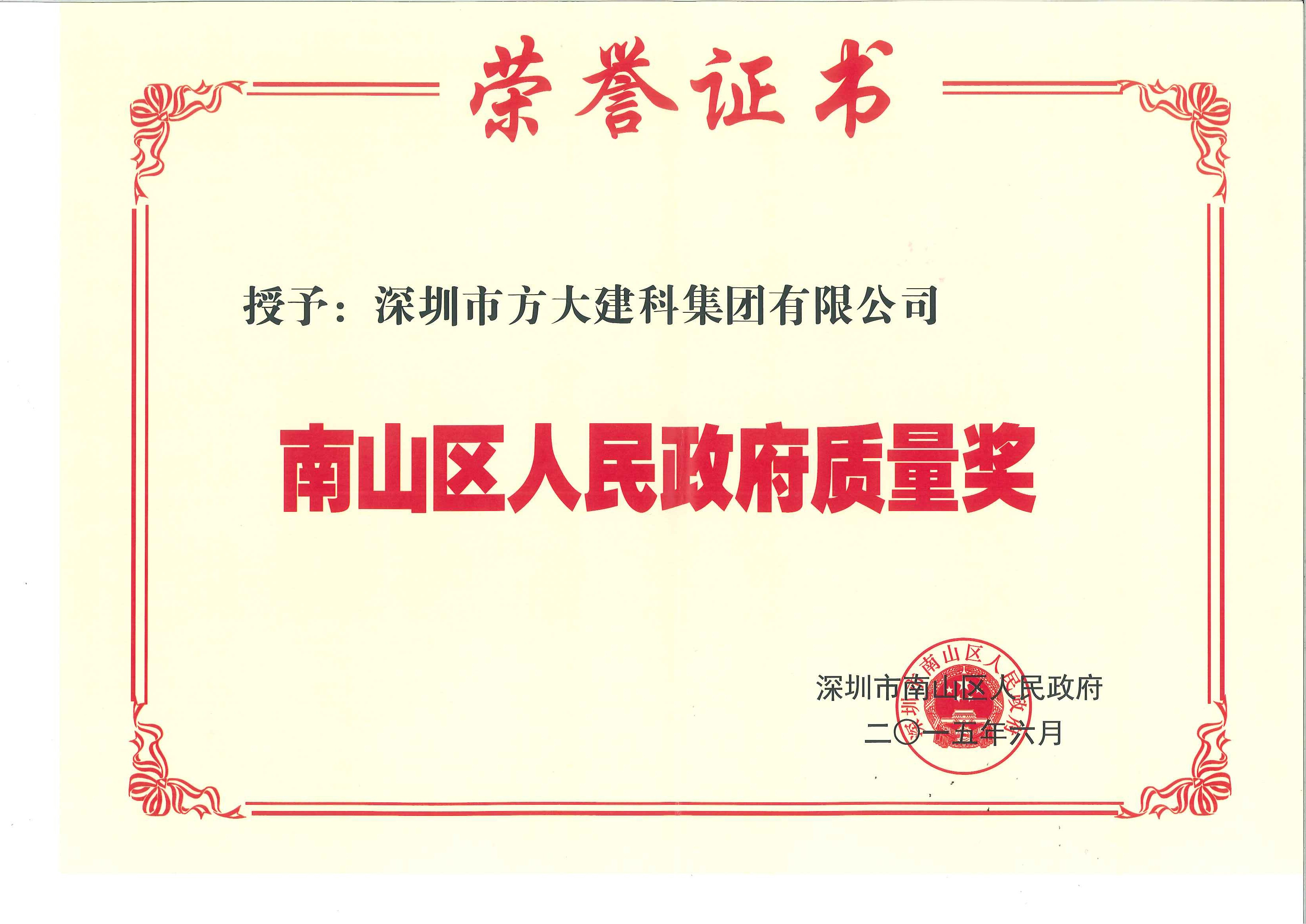 2015 ��ɽ����������������