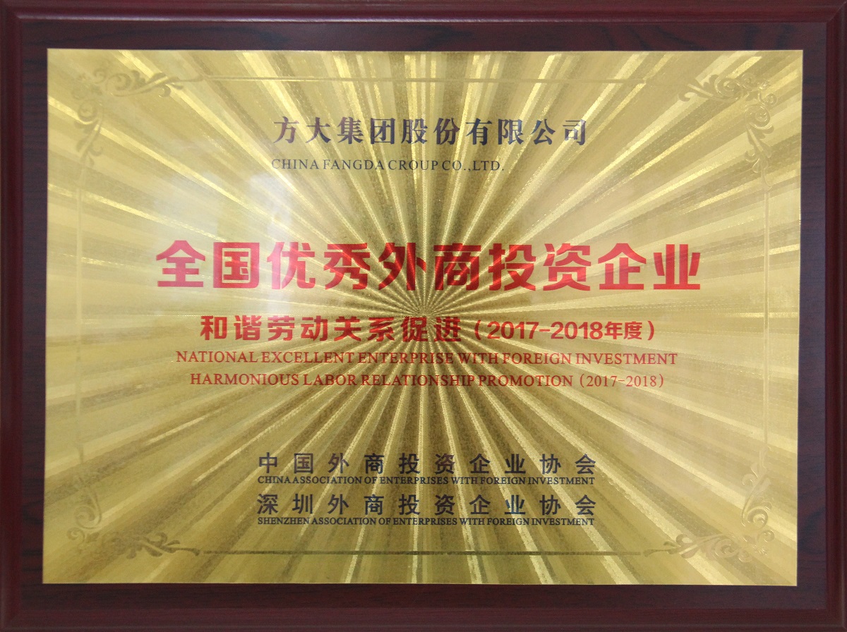 2018 ������������Ͷ����ҵ����Э���Ͷ���ϵ��������