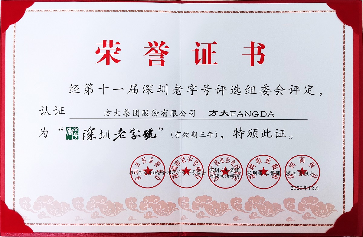 2020�������ֺ�֤��