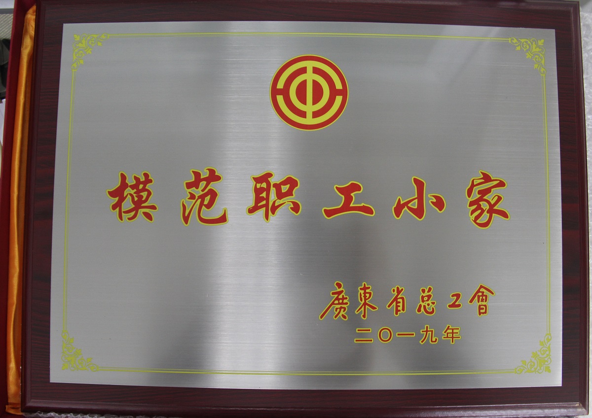 2020�㶫ʡģ��С��ְ��-����