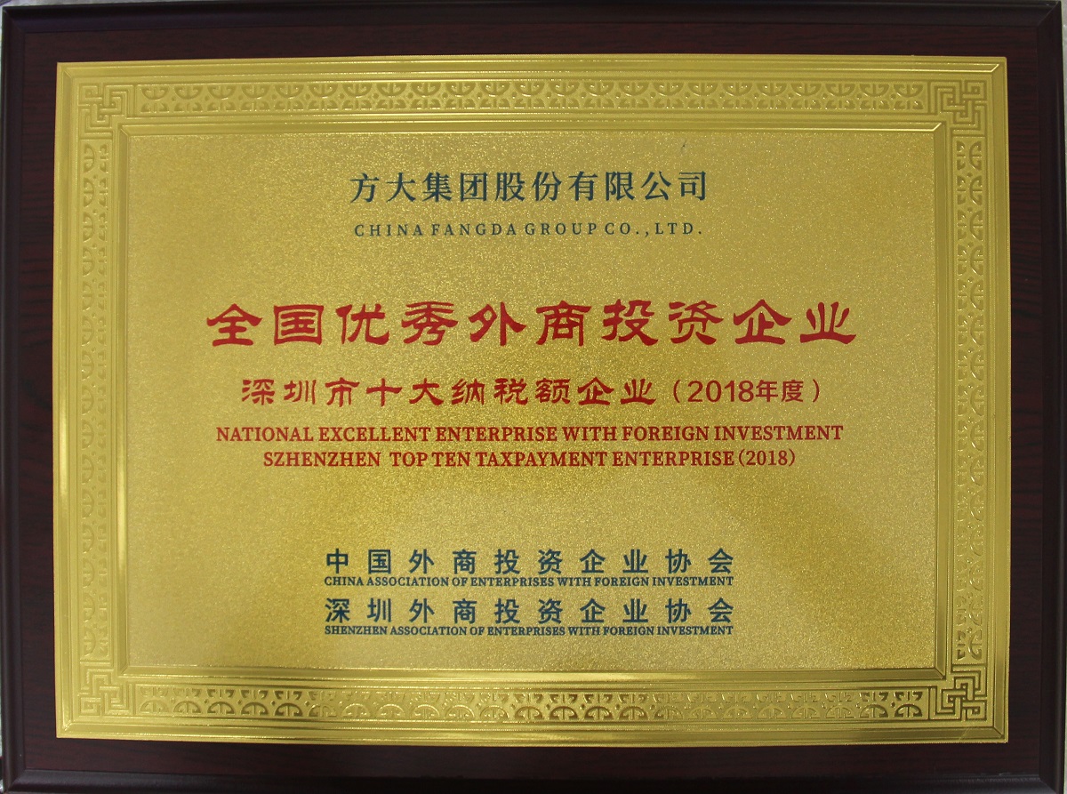 2020ʮ����˰����ҵ