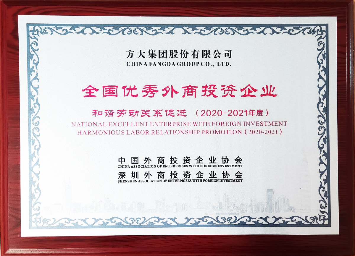 2021������������Ͷ����ҵ����Э���Ͷ���ϵ������2020-2021��ȣ�