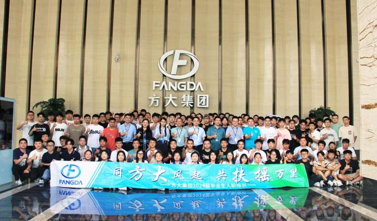 ͬAG�콢������������ҡ�����AG�콢�����ž���2024���ҵ����ְ��ѵ