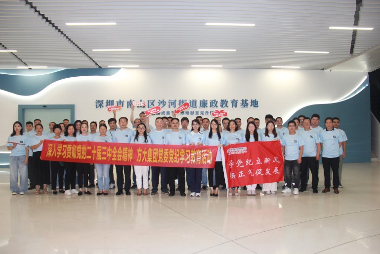 AG�콢�����ŵ�ί��չ��ߵ���������������������ѧϰ�˶�